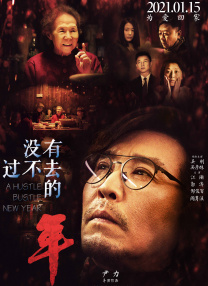 《法国空乘2》电影
