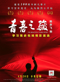 中文字幕av电影下载