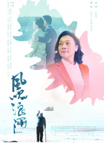 日韩有码在线播放