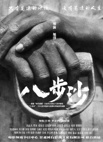 怡红院免费va男人的天堂