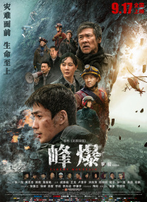 国产经典 欧美精品