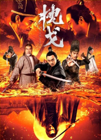 中文资源在线观看