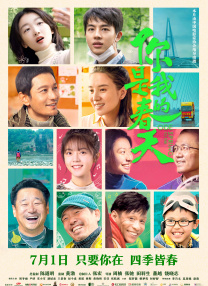 色综合色综合