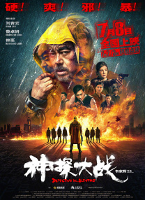 亚洲香蕉网久久综合影院3p