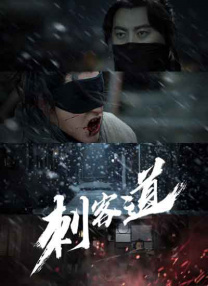 亚洲电影中文字幕