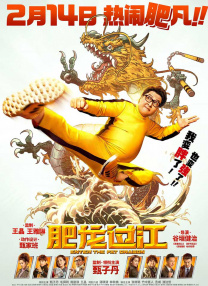 天天操综合视频