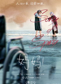 欧美性www