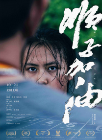 七十二家房客第五季