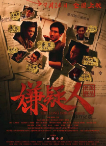 香蕉久久夜色精品国产2020