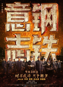 baoyutv在线进入免费观看