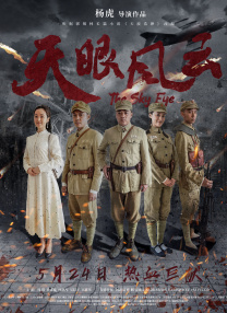 大婶很好美味2019