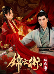 红色女郎情