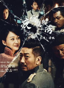 日本高清免费看