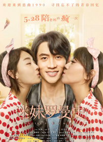 韩国三级《色诱女教师》