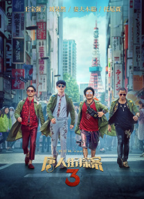 国产福利视频一区二区三区