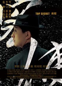 污污网站在线看