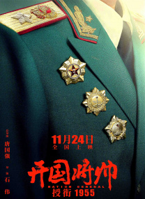 五月婷婷综合基地
