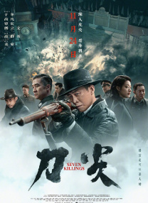 2019狠狠干