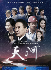 欧美日三区