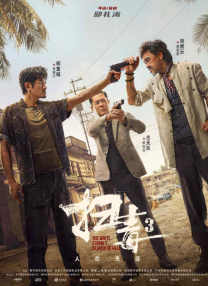 久久精品伊人