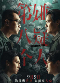 国产综合福利