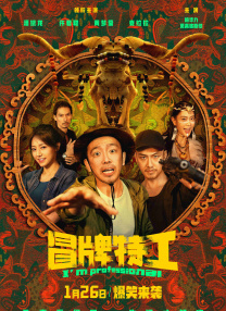 一起去看吧
