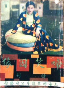色老久久精品偷偷鲁一区