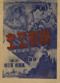 古墓丽影法国满天星