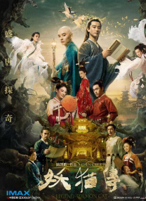 私密按摩视频