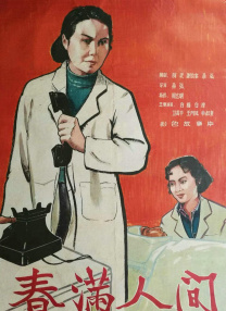 国产精品久久久久久超碰