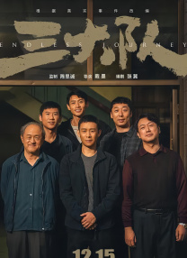 久久中文电影