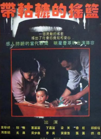 性赞助商的游泳俱乐部
