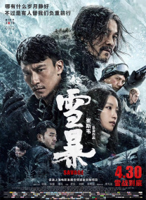 奇米4色