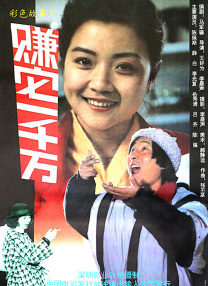蜜桃婷婷