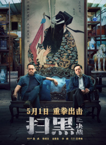 乡村特色的故事