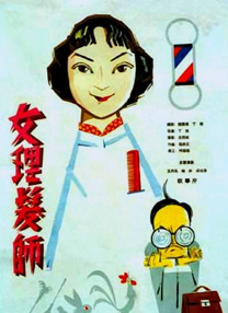 嫩草影院国产