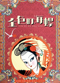 99久久精品国产一区二区成人