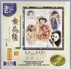 国产一级鲁丝片