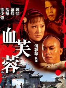 亚洲国产成人精品久久