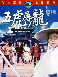 年少轻狂的少年
