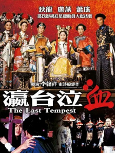 亚洲欧美日韩人成