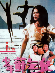 综合欧美日韩一区二区三区