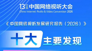 艺人监禁日志