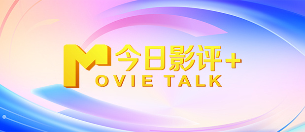 中文字幕免费播放